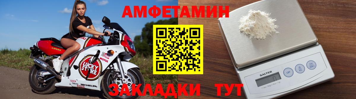 Родники  АМФЕТАМИН Розовый  АМФЕТАМИН  Вход с VPN  АМФЕТАМИН 