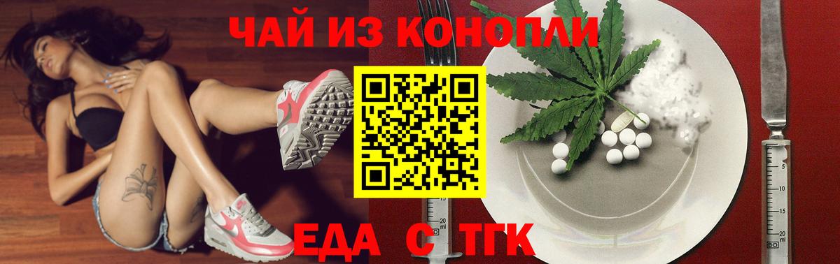 Canna-Cookies конопля  Вход с VPN  Родники 