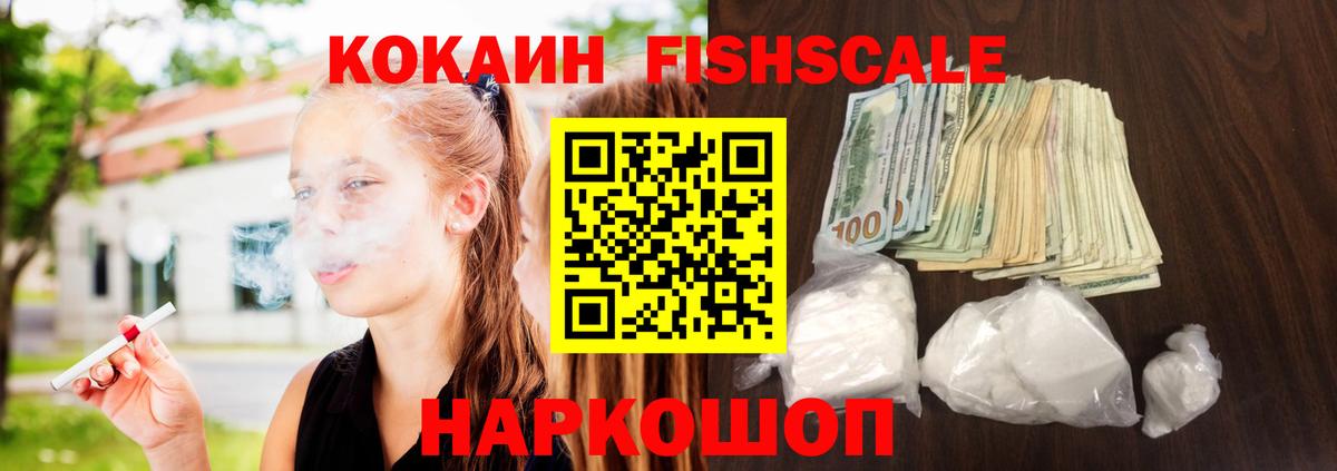 КОКАИН Колумбийский  КОКАИН Перу  Вход с VPN  Родники 