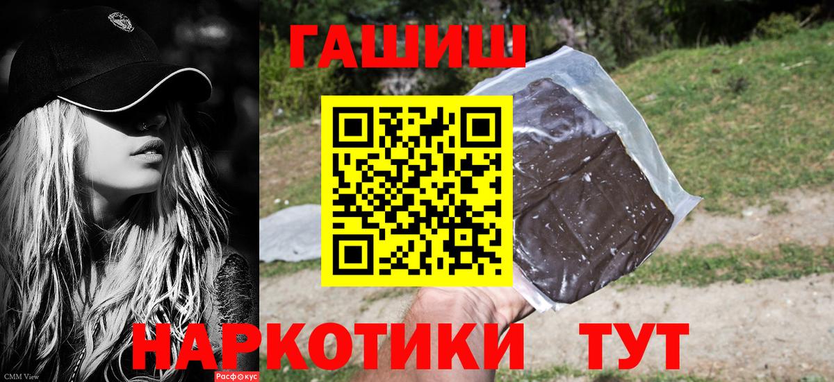 ГАШИШ AMNESIA HAZE Родники