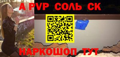 мескалин Нальчик