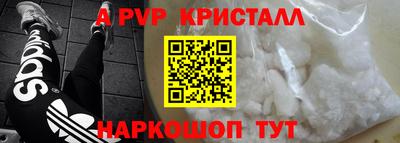гашиш Новозыбков