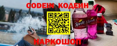 мескалин Нальчик