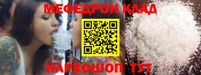 mix Новодвинск