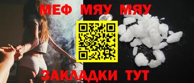 мескалин Нальчик