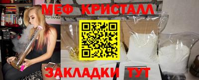 герыч Новокубанск