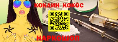 экстази Нарткала