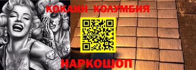 гашиш Новозыбков