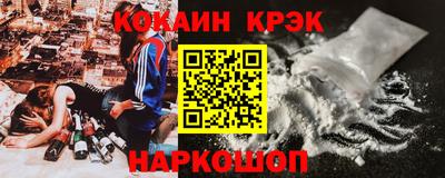 мескалин Нальчик