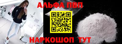 мескалин Нальчик