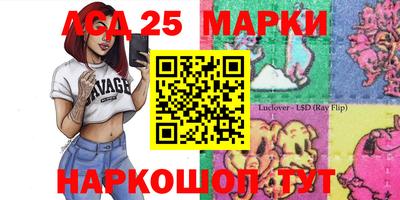 гашиш Новозыбков