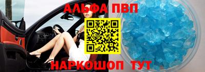 герыч Новокубанск