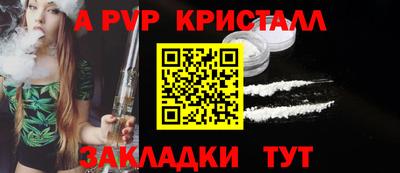 хмурый Наро-Фоминск