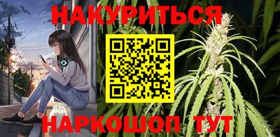 мескалин Нальчик