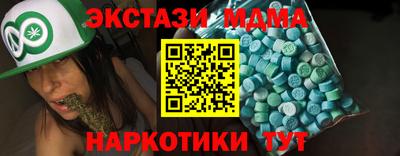 хмурый Наро-Фоминск