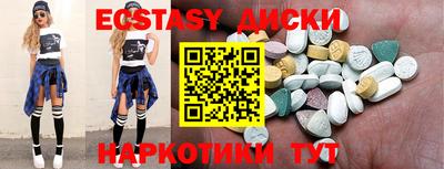 хмурый Наро-Фоминск