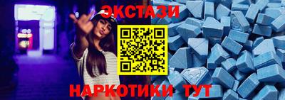 герыч Новокубанск