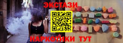 экстази Нарткала