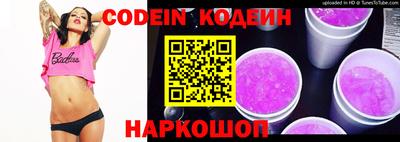 герыч Новокубанск