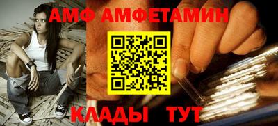 герыч Новокубанск