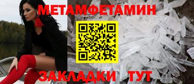 гашиш Новозыбков