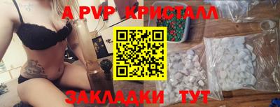 экстази Нарткала