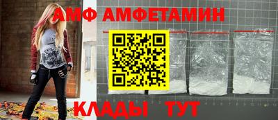 герыч Новокубанск
