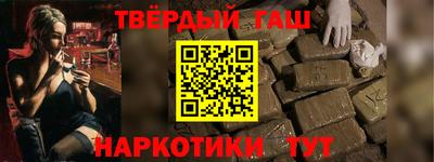 мескалин Нальчик