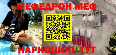 экстази Нарткала