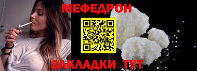 хмурый Наро-Фоминск