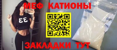 mix Новодвинск