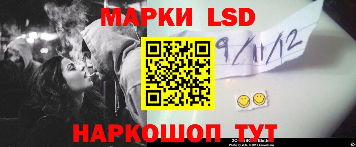 Родники  LSD-25 экстази ecstasy  ЛСД экстази ecstasy  Лсд 25 экстази  Вход с VPN 