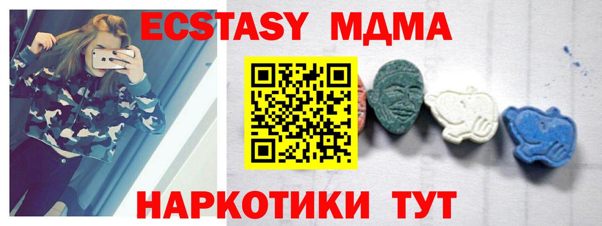 MDMA Molly Родники