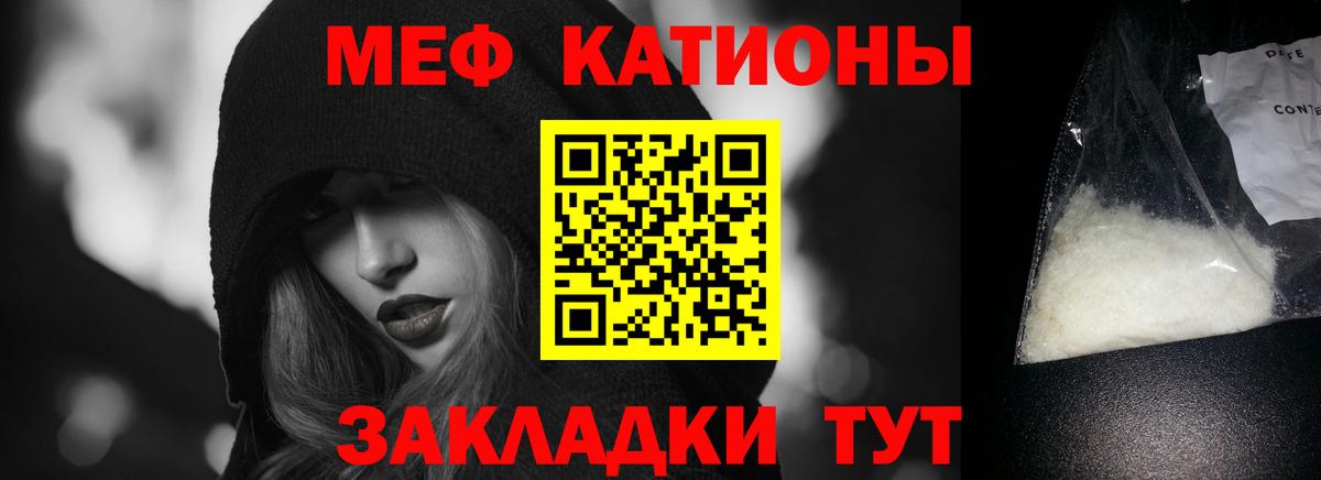 Меф кристаллы  МЕФ  ссылка на мегу ссылки  МЕФ мука  Родники  Вход с VPN  Меф 