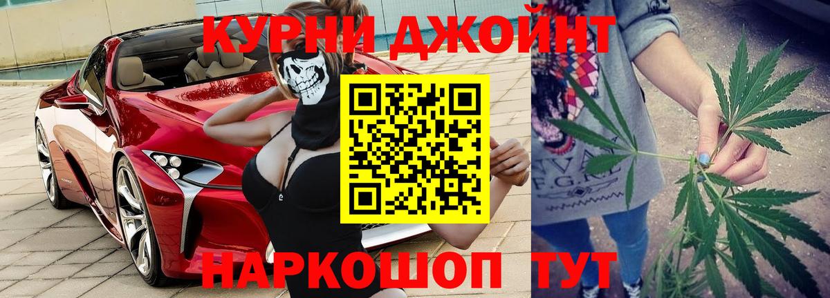 Каннабис MAZAR  Вход с VPN  Родники  Марихуана MAZAR  МАРИХУАНА SATIVA & INDICA 
